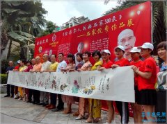 “全球华人书画名家500录”优秀作品展在漳州桂溪花园举办