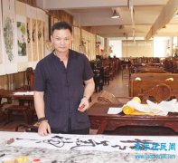 李墨一入选“全球华人书画名家500录”作品润价2.3万元