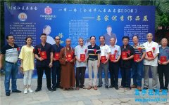 “全球华人书画名家500录”五期2021年度面向全球征稿